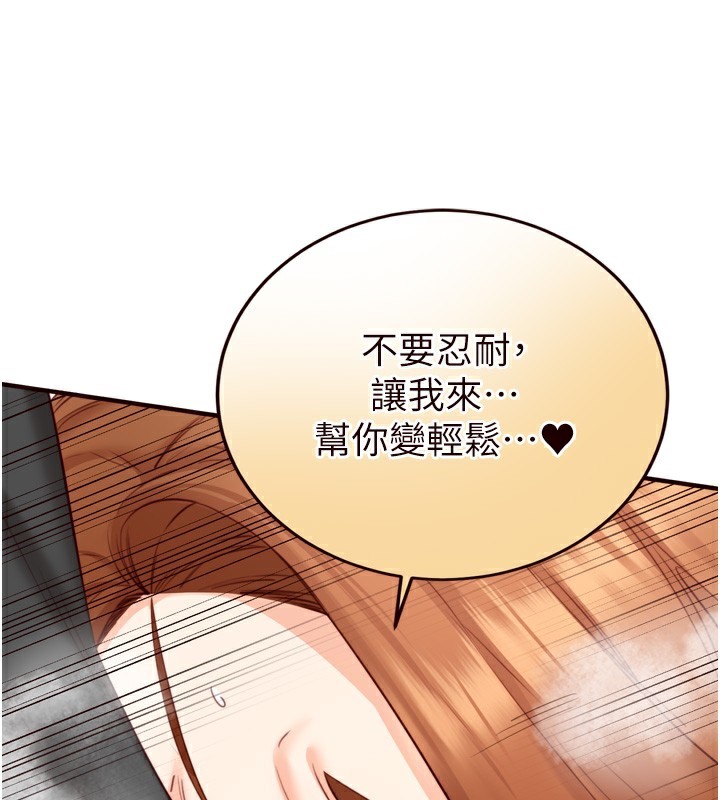 [Manhwa] Mature women buffet Plot, female student#[135P]-28