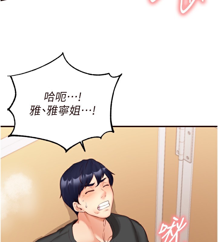[Manhwa] Mature women buffet Plot, female student#[135P]-30