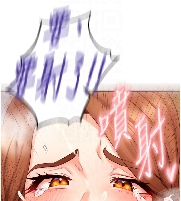 [Manhwa] Mature women buffet Plot, female student#[135P]-33