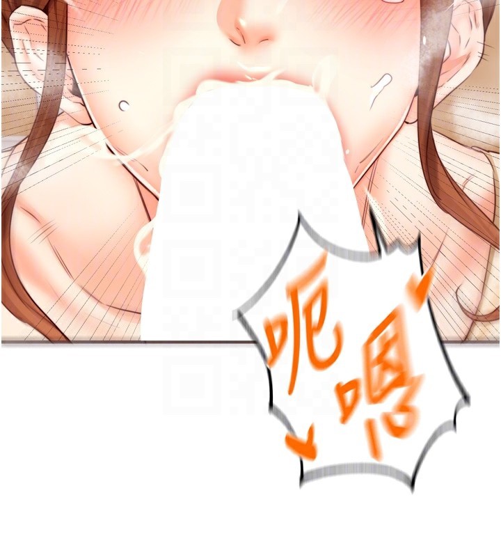 [Manhwa] Mature women buffet Plot, female student#[135P]-34