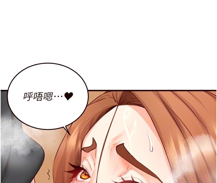 [Manhwa] Mature women buffet Plot, female student#[135P]-35