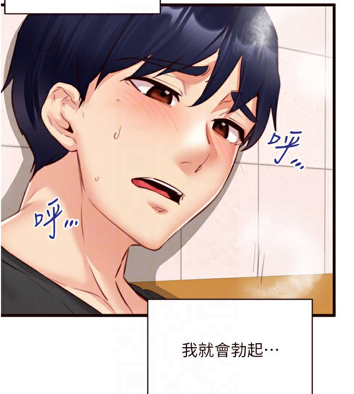 [Manhwa] Mature women buffet Plot, female student#[135P]-46