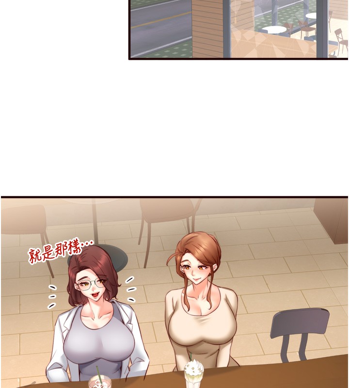 [Manhwa] Mature women buffet Plot, female student#[135P]-50