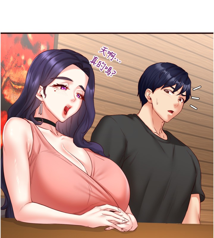 [Manhwa] Mature women buffet Plot, female student#[135P]-52