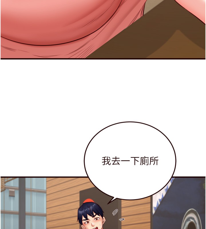 [Manhwa] Mature women buffet Plot, female student#[135P]-55