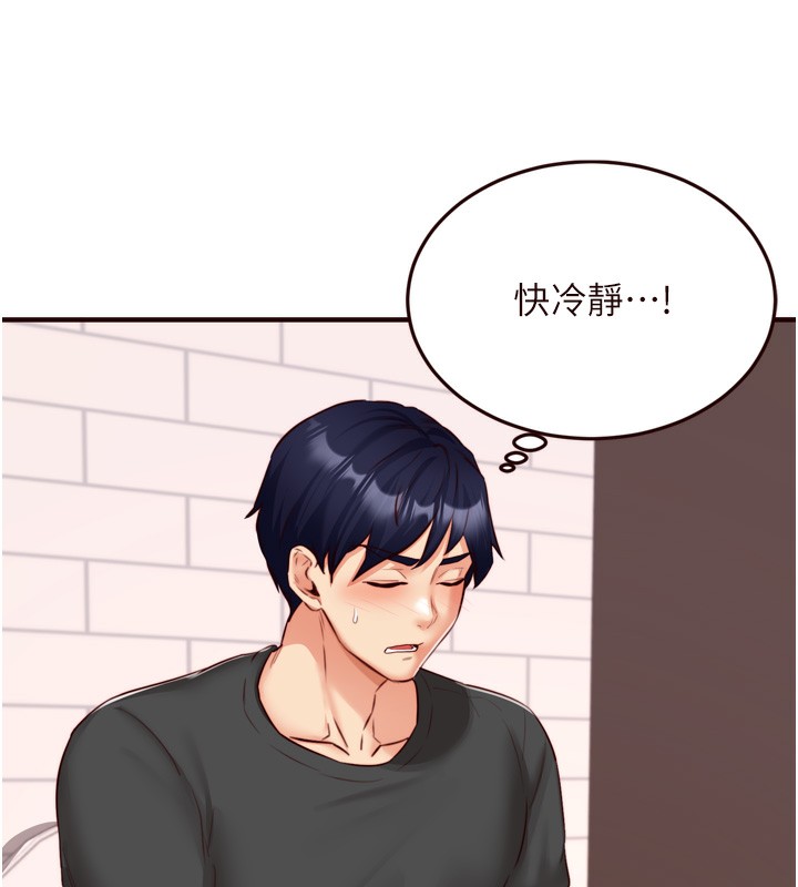 [Manhwa] Mature women buffet Plot, female student#[135P]-59
