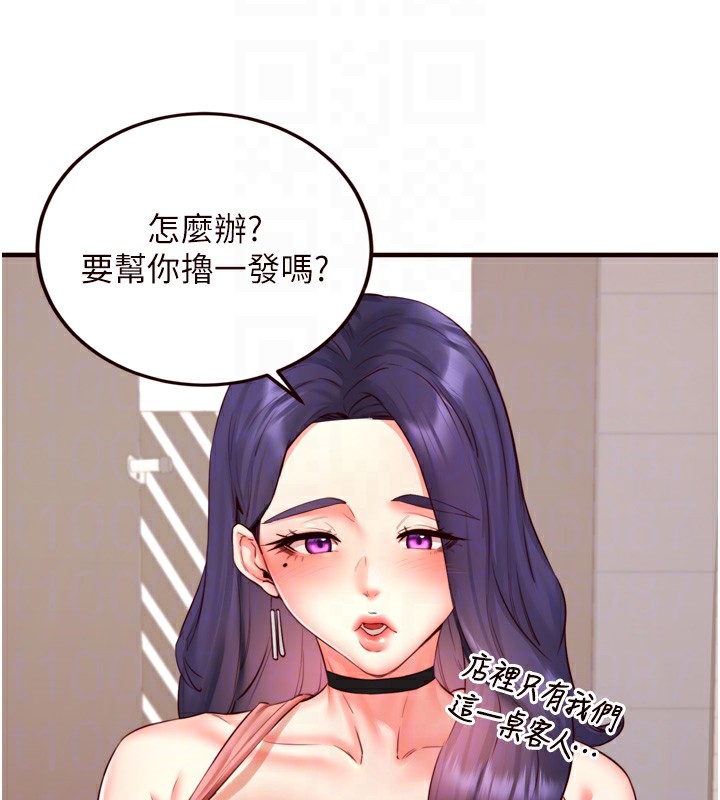 [Manhwa] Mature women buffet Plot, female student#[135P]-63
