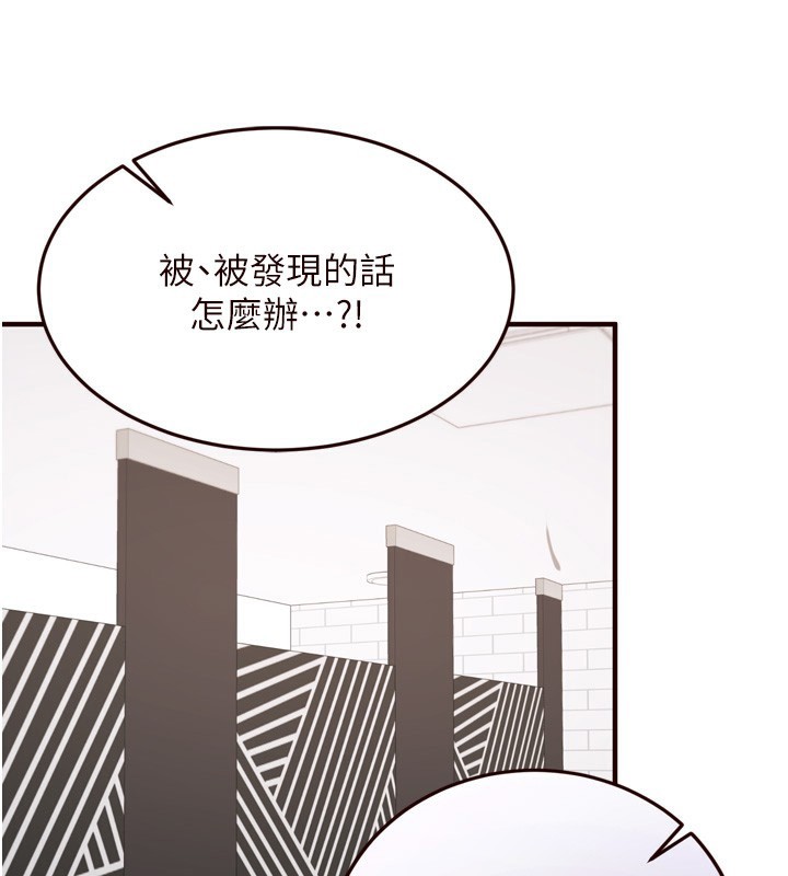 [Manhwa] Mature women buffet Plot, female student#[135P]-66