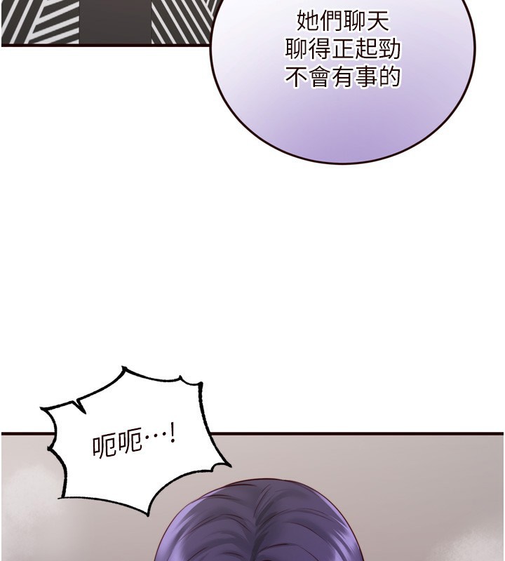 [Manhwa] Mature women buffet Plot, female student#[135P]-67