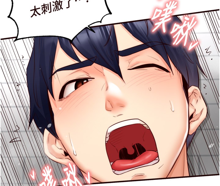 [Manhwa] Mature women buffet Plot, female student#[135P]-73