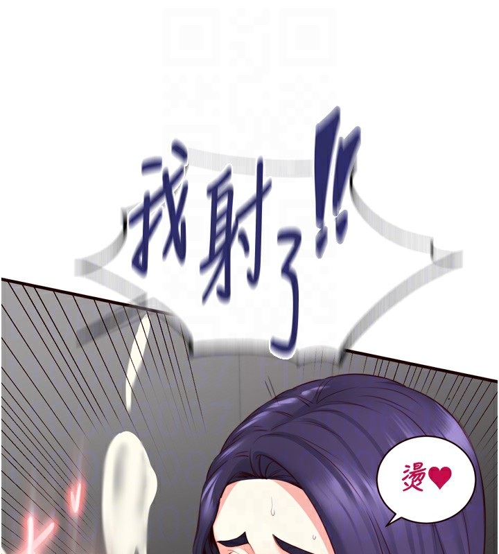 [Manhwa] Mature women buffet Plot, female student#[135P]-76