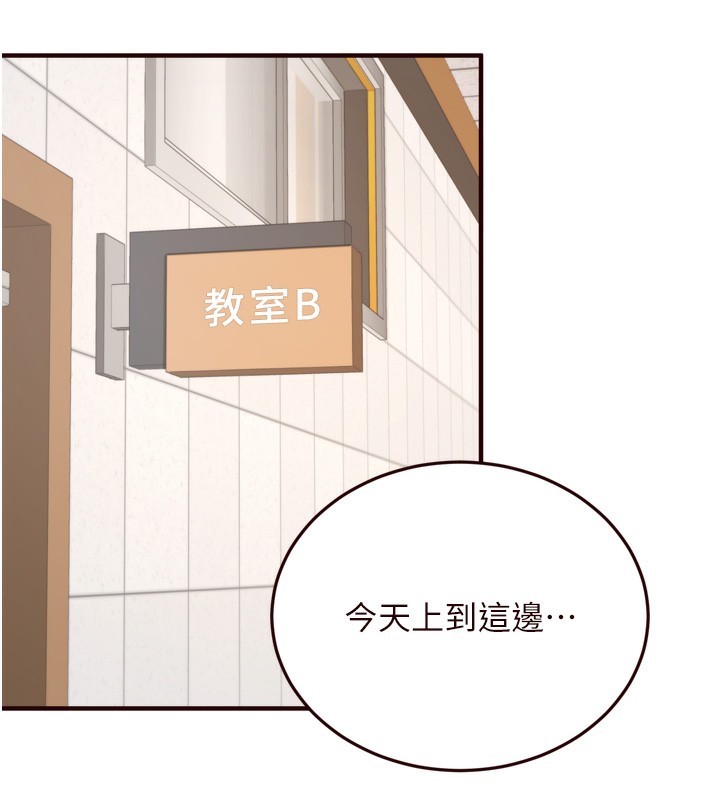 [Manhwa] Mature women buffet Plot, female student#[135P]-8