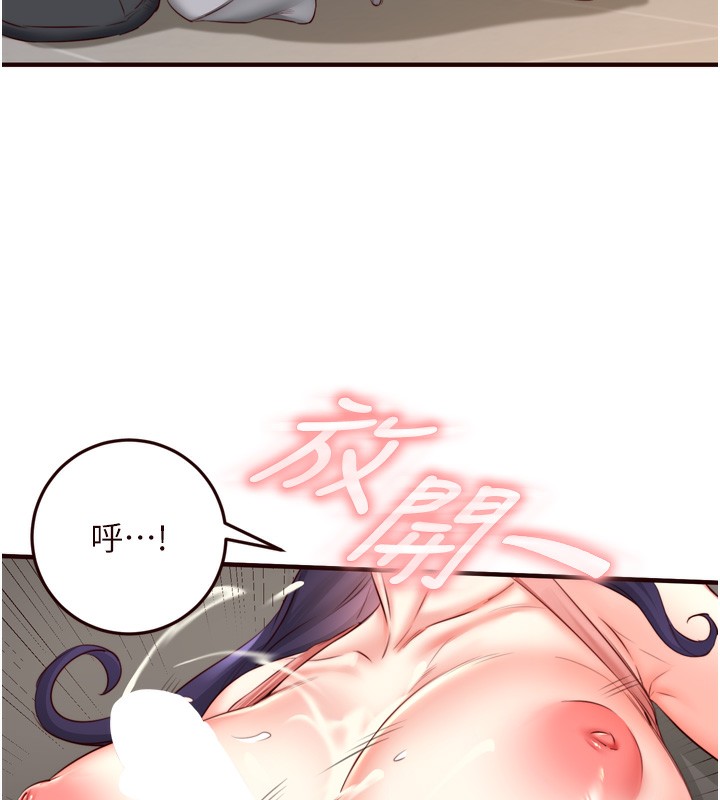 [Manhwa] Mature women buffet Plot, female student#[135P]-80