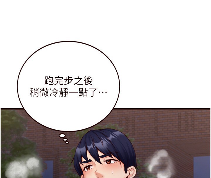 [Manhwa] Mature women buffet Plot, female student#[135P]-87