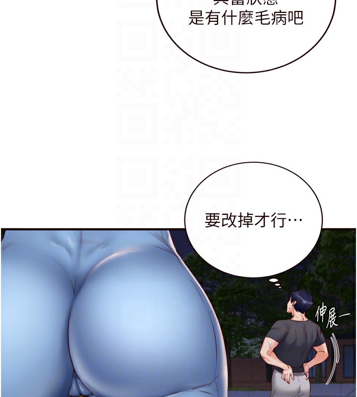 [Manhwa] Mature women buffet Plot, female student#[135P]-89