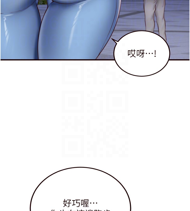 [Manhwa] Mature women buffet Plot, female student#[135P]-90