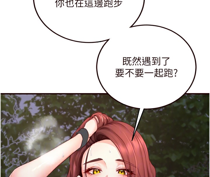 [Manhwa] Mature women buffet Plot, female student#[135P]-91
