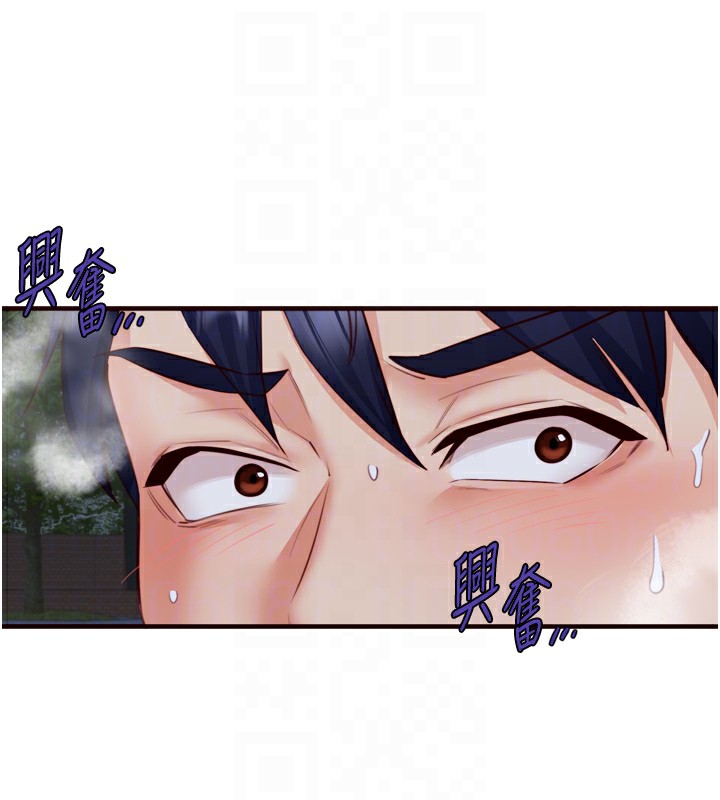 [Manhwa] Mature women buffet Plot, female student#[135P]-95