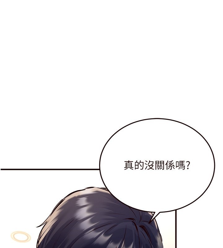 [Manhwa] Mature women buffet Plot, female student#[156P]-1