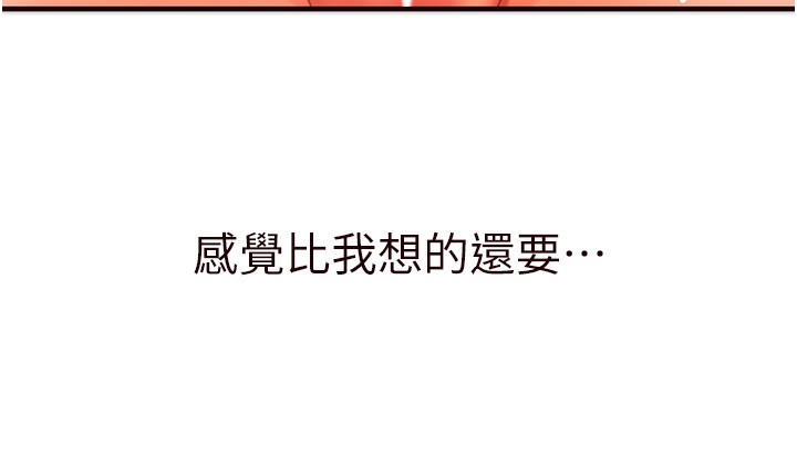 [Manhwa] Mature women buffet Plot, female student#[156P]-11