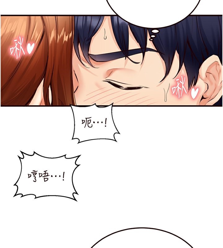 [Manhwa] Mature women buffet Plot, female student#[156P]-111