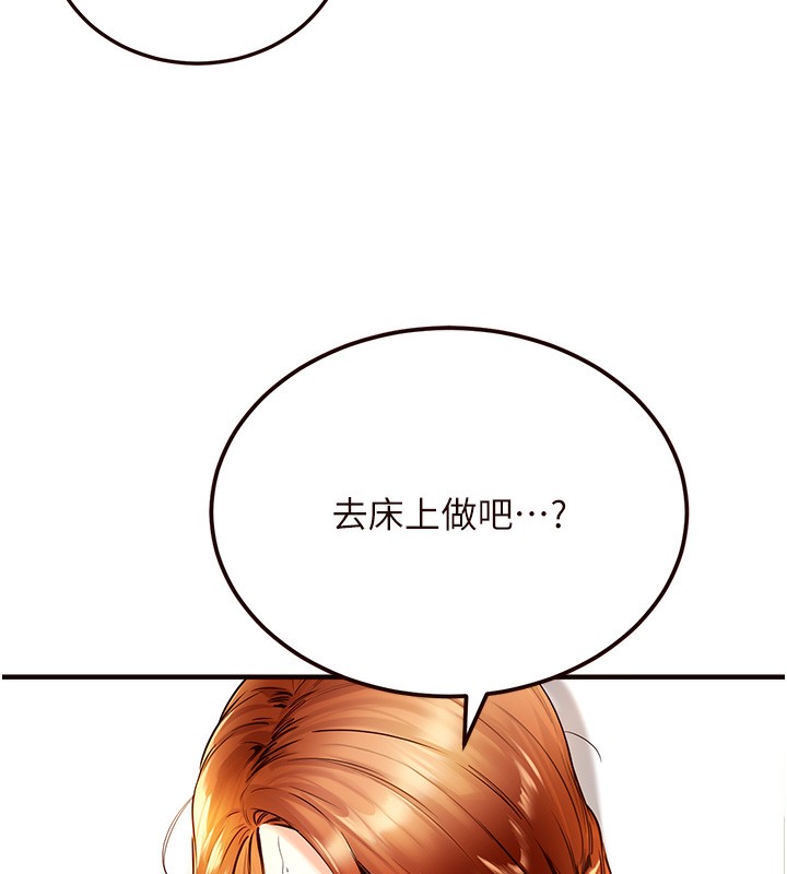 [Manhwa] Mature women buffet Plot, female student#[156P]-125