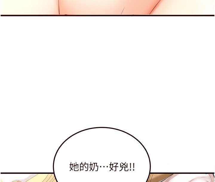 [Manhwa] Mature women buffet Plot, female student#[156P]-133