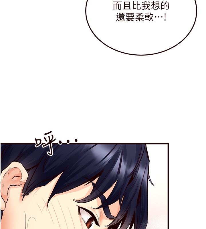 [Manhwa] Mature women buffet Plot, female student#[156P]-135