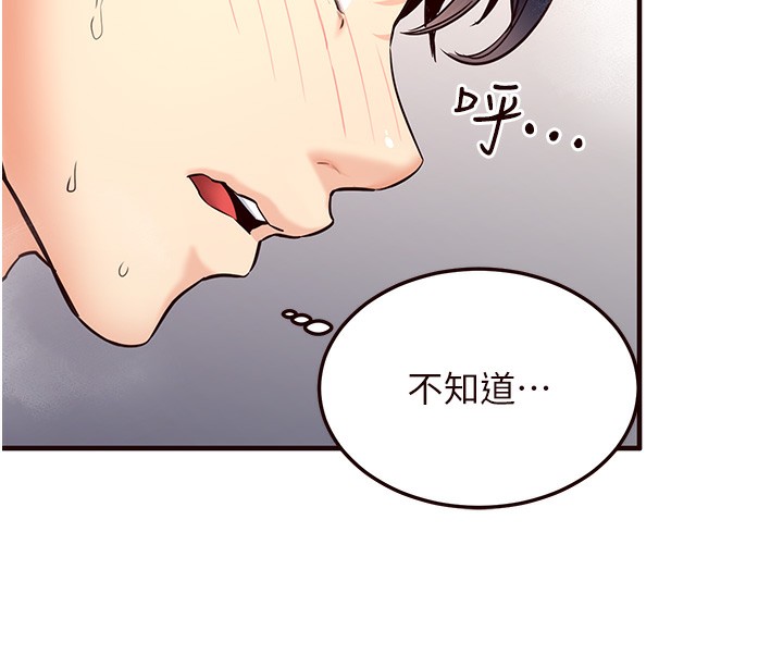 [Manhwa] Mature women buffet Plot, female student#[156P]-136