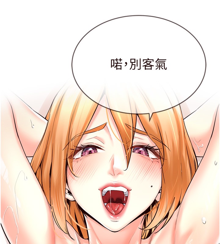 [Manhwa] Mature women buffet Plot, female student#[156P]-139