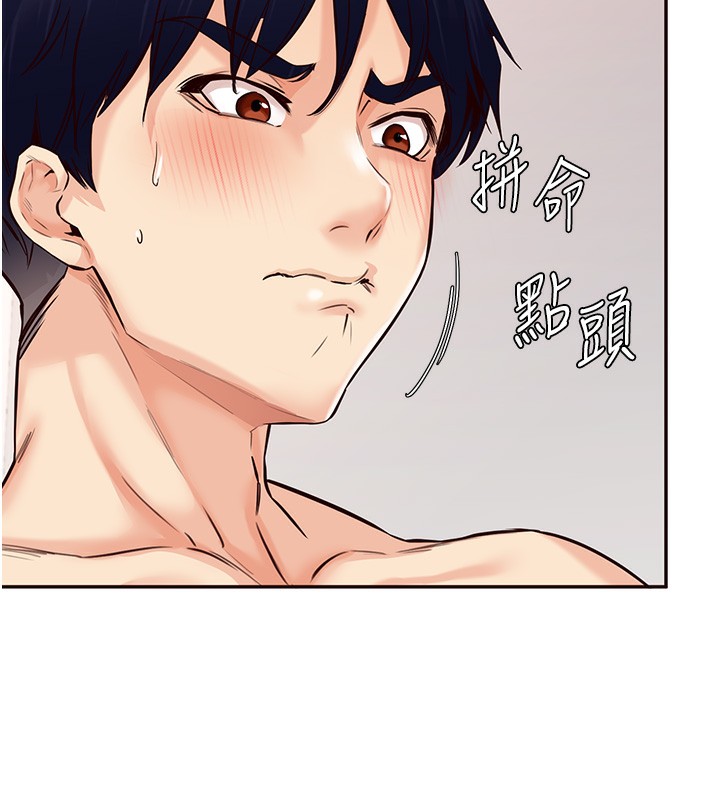 [Manhwa] Mature women buffet Plot, female student#[156P]-149