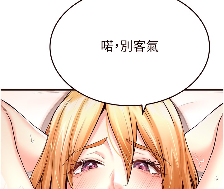 [Manhwa] Mature women buffet Plot, female student#[156P]-15