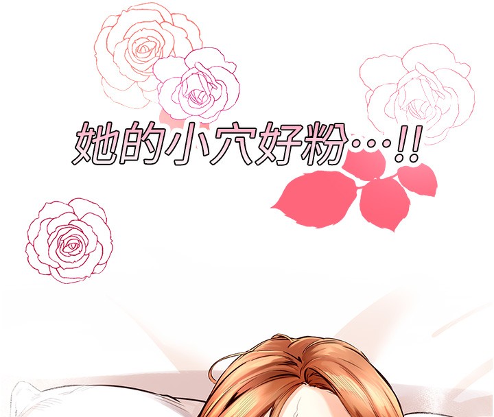 [Manhwa] Mature women buffet Plot, female student#[156P]-152