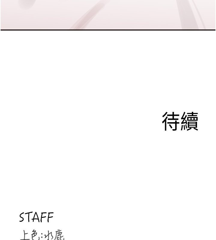 [Manhwa] Mature women buffet Plot, female student#[156P]-155