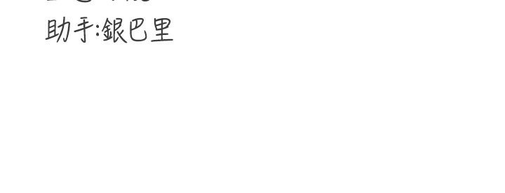 [Manhwa] Mature women buffet Plot, female student#[156P]-156