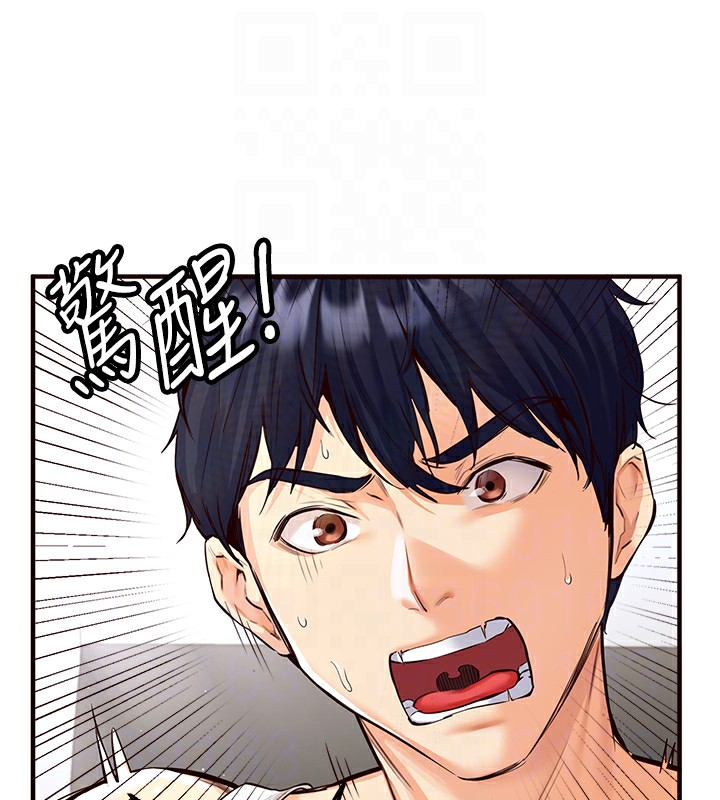 [Manhwa] Mature women buffet Plot, female student#[156P]-18