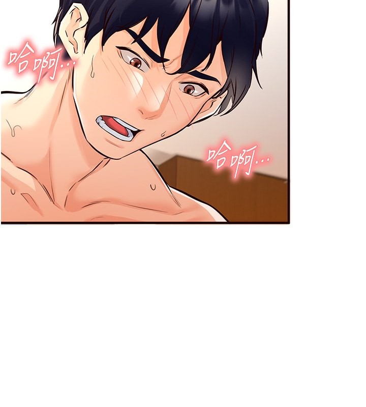 [Manhwa] Mature women buffet Plot, female student#[156P]-2