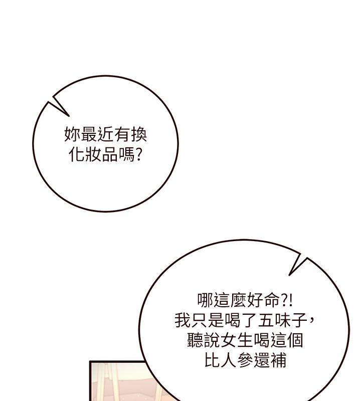 [Manhwa] Mature women buffet Plot, female student#[156P]-29