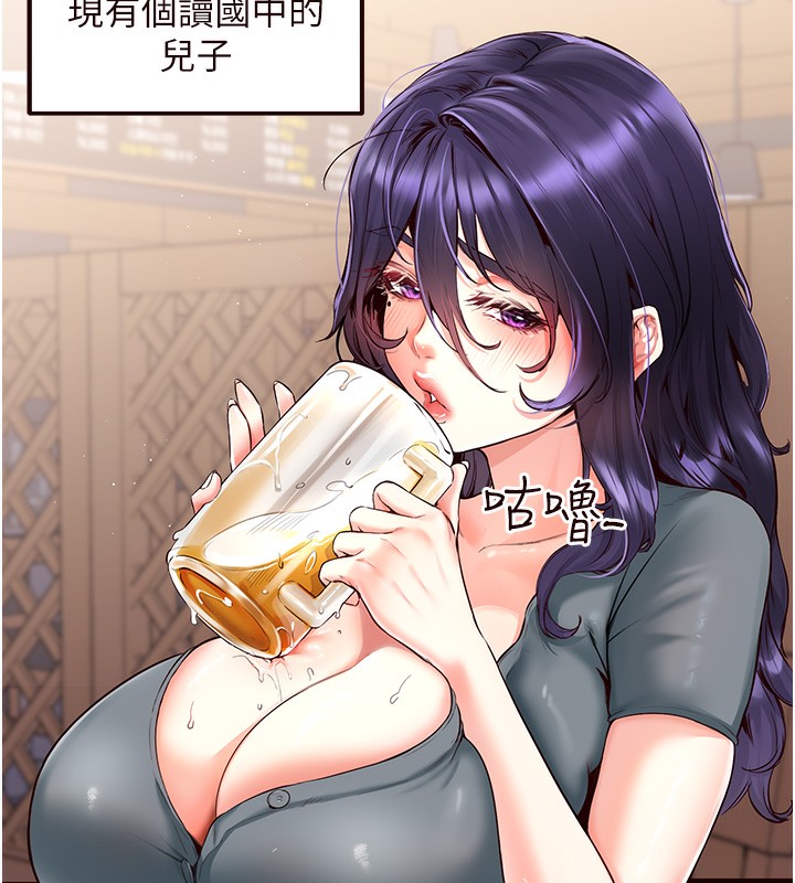 [Manhwa] Mature women buffet Plot, female student#[156P]-37