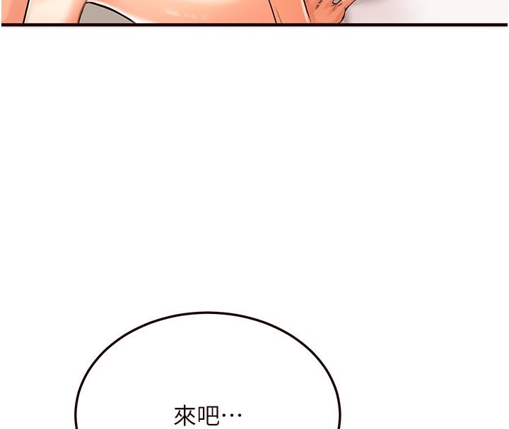 [Manhwa] Mature women buffet Plot, female student#[156P]-4