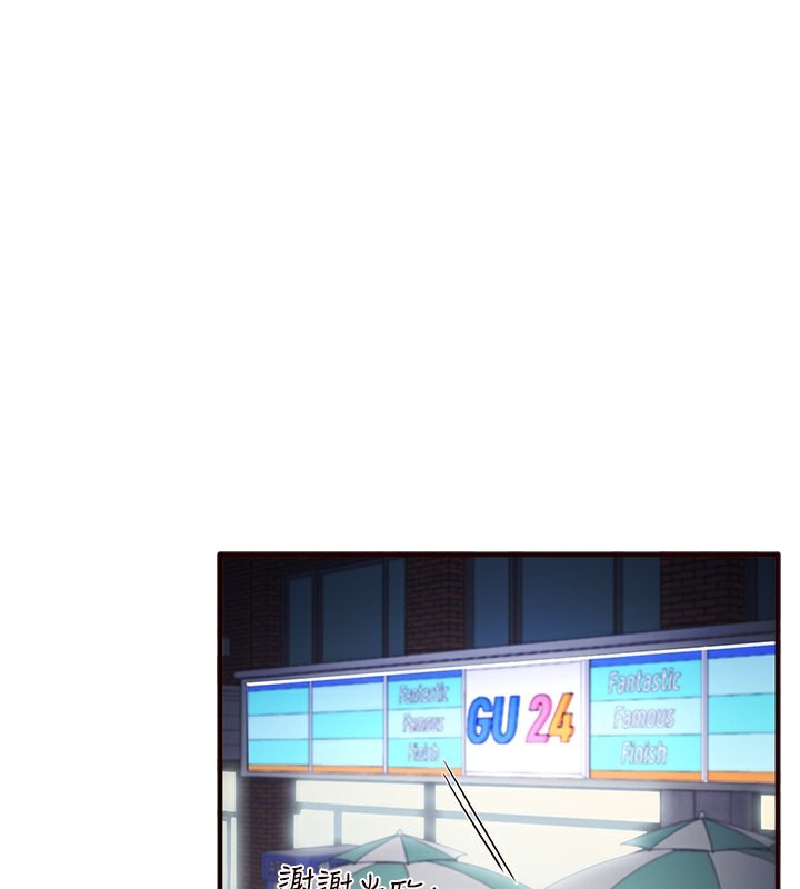 [Manhwa] Mature women buffet Plot, female student#[156P]-41
