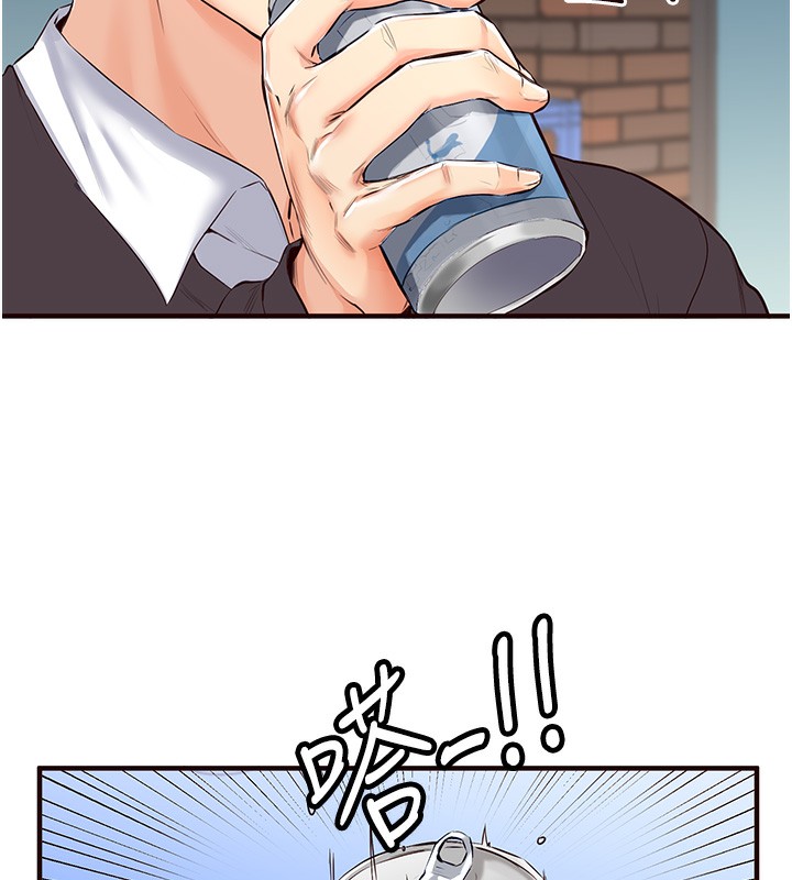[Manhwa] Mature women buffet Plot, female student#[156P]-43