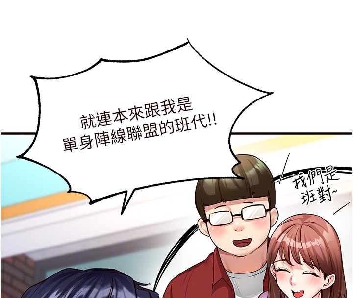 [Manhwa] Mature women buffet Plot, female student#[156P]-49
