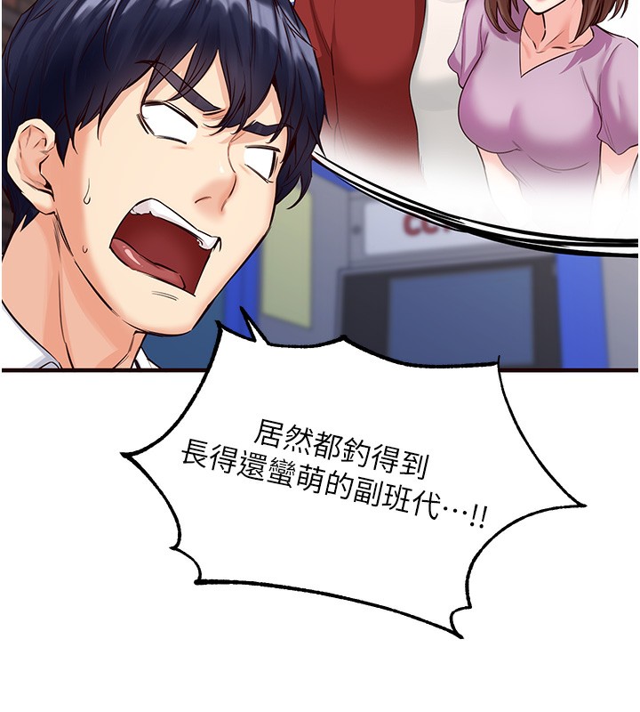 [Manhwa] Mature women buffet Plot, female student#[156P]-50