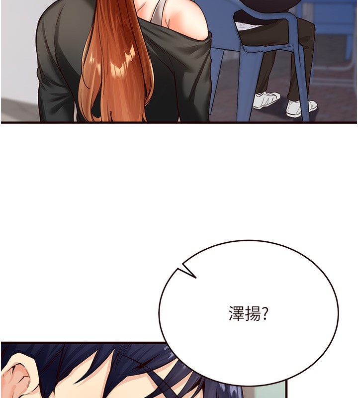 [Manhwa] Mature women buffet Plot, female student#[156P]-52