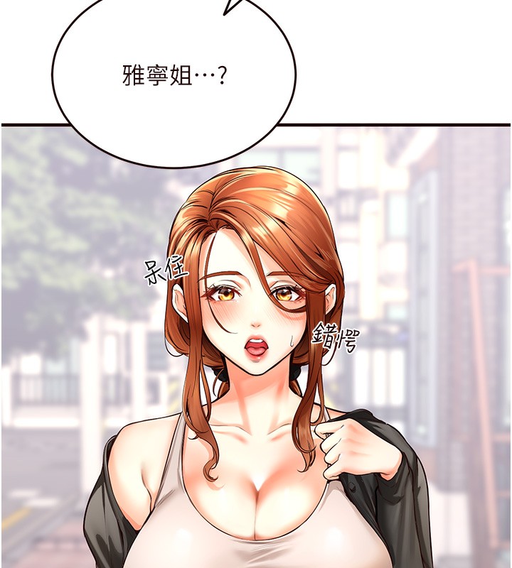 [Manhwa] Mature women buffet Plot, female student#[156P]-54