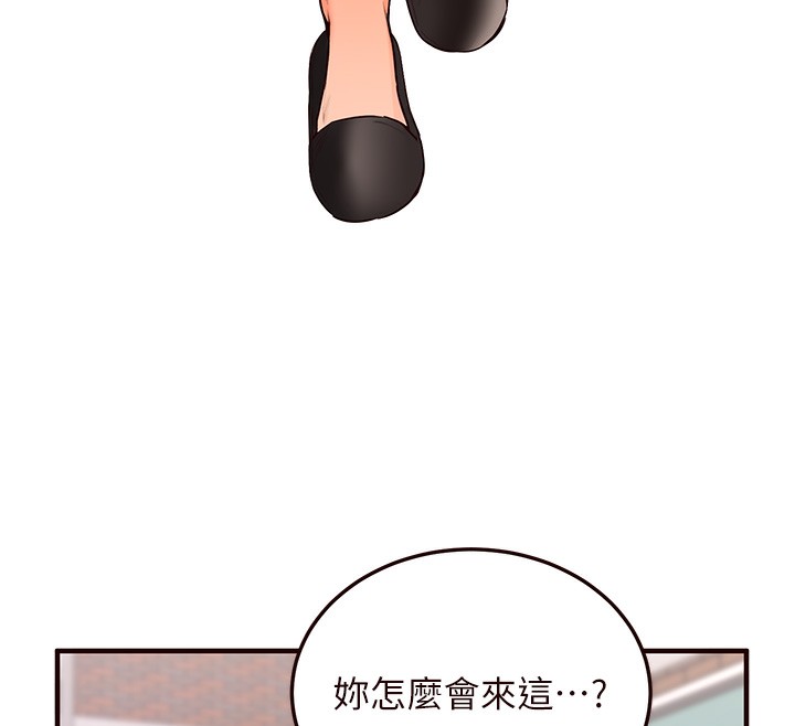 [Manhwa] Mature women buffet Plot, female student#[156P]-57