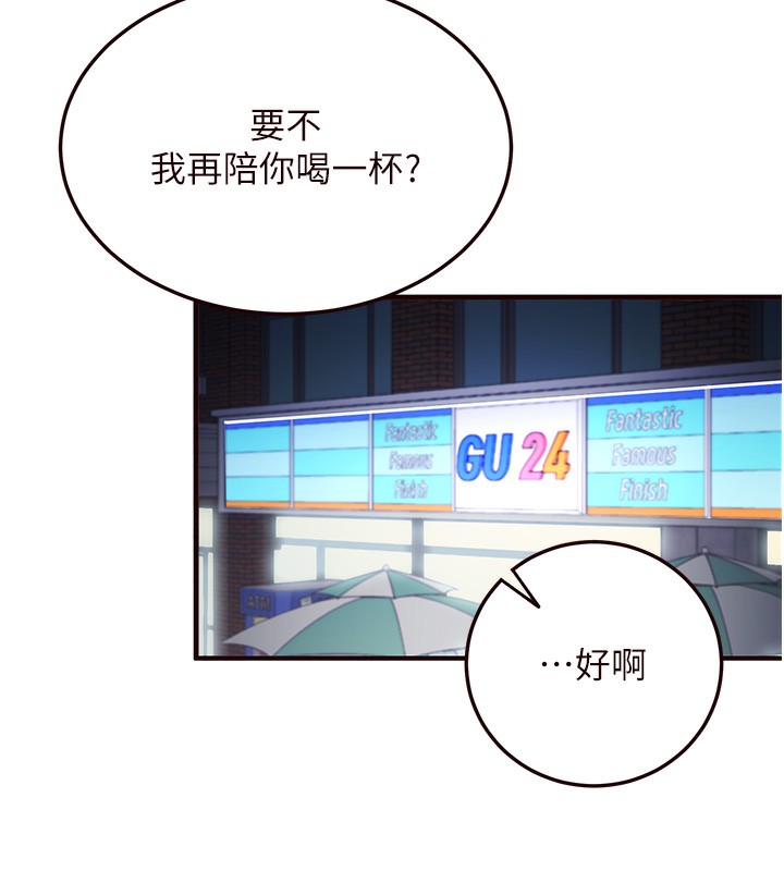 [Manhwa] Mature women buffet Plot, female student#[156P]-60
