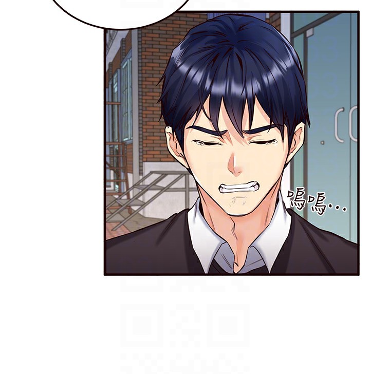 [Manhwa] Mature women buffet Plot, female student#[156P]-62