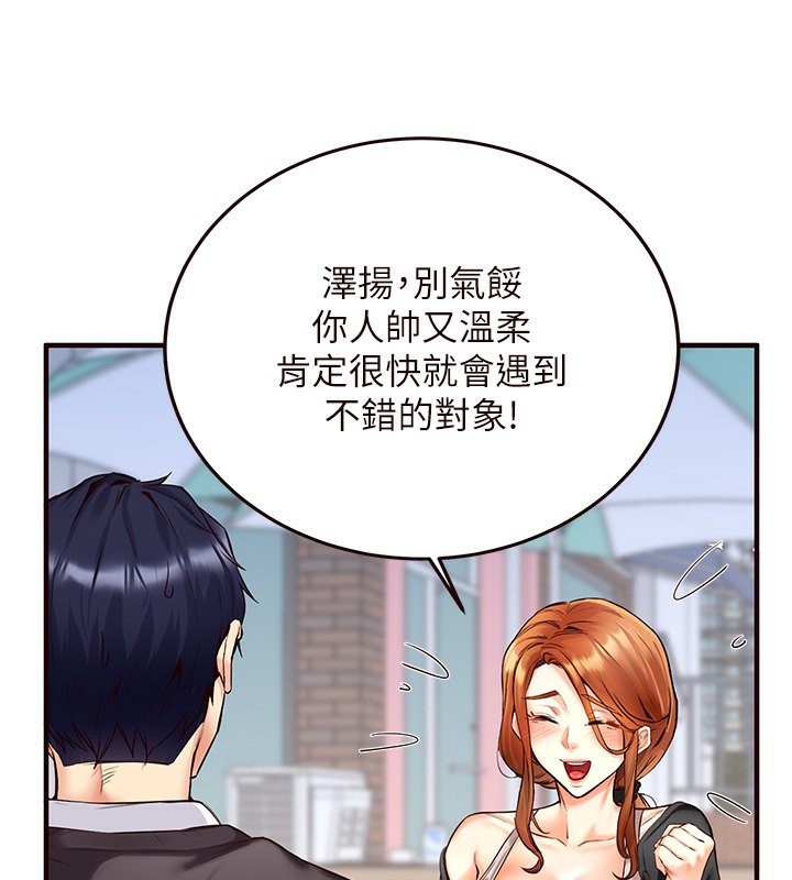 [Manhwa] Mature women buffet Plot, female student#[156P]-63